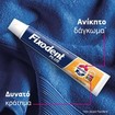 Fixodent Plus Strong Bite 40g Fixodent Plus Strong Bite 40g