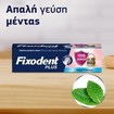 Fixodent Plus Food Barrier Fresh 40g Fixodent Plus Food Barrier Fresh 40g