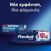 Fixodent Plus Food Barrier Fresh 40g Fixodent Plus Food Barrier Fresh 40g