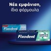 Fixodent Complete Strong Hold Extra Fresh 47g Fixodent Complete Strong Hold Extra Fresh 47g