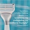 Gillette Venus for Pubic Hair & Skin Razor 1 Τεμάχιο