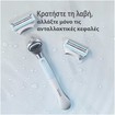 Gillette Venus for Pubic Hair & Skin Razor 1 Τεμάχιο