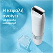 Gillette Venus For Pubic Hair & Skin Gentle Trimmer 1 Τεμάχιο