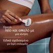 Gillette Venus ComfortGlide Miami Sugarberry 1 Λαβή & 1 Ανταλλακτικό & 1 Βάση Ντους Gillette Venus ComfortGlide Miami Sugarberry 1 Λαβή & 1 Ανταλλακτικό & 1 Βάση Ντους