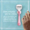 Gillette Venus ComfortGlide Miami Sugarberry 1 Λαβή & 1 Ανταλλακτικό & 1 Βάση Ντους Gillette Venus ComfortGlide Miami Sugarberry 1 Λαβή & 1 Ανταλλακτικό & 1 Βάση Ντους