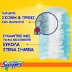 Swiffer Multi Surface Dusters Refill 9 Τεμάχια Swiffer Multi Surface Dusters Refill 9 Τεμάχια