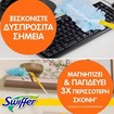 Swiffer Multi Surface Dusters Refill 9 Τεμάχια Swiffer Multi Surface Dusters Refill 9 Τεμάχια
