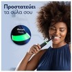 Oral-B Promo Series 3 Electric Toothbrush Matt Black 1 Τεμάχιο & Δώρο Νεσεσέρ 1 Τεμάχιο