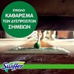 Swiffer Promo Clean & Fresh Dry Refils 54 Τεμάχια (3x18 Τεμάχια) Swiffer Promo Clean & Fresh Dry Refils 54 Τεμάχια (3x18 Τεμάχια)