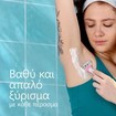 Gillette Venus Smooth Miami 2 Colors 3 Τεμάχια Gillette Venus Smooth Miami 2 Colors 3 Τεμάχια