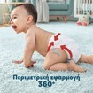 Pampers Premium Care Pants Monthly Pack No4 (9-15kg) 114 Τεμάχια Pampers Premium Care Pants Monthly Pack No4 (9-15kg) 114 Τεμάχια