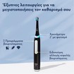 Oral-B iO Series 3 Micro Vibration Electric Toothbrush Matt Black 1 Τεμάχιο Oral-B iO Series 3 Micro Vibration Electric Toothbrush Matt Black 1 Τεμάχιο