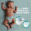 Pampers Active Baby Νο5 (11-16 kg) 111 Πάνες Pampers Active Baby Νο5 (11-16 kg) 111 Πάνες