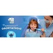 Oral-B iO Stitch Kids 6+ Electric Toothbrush Replacement 4 Τεμάχια