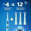 Oral-B iO Stitch Kids 6+ Electric Toothbrush Replacement 4 Τεμάχια