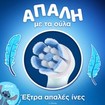 Oral-B iO Stitch Kids 6+ Electric Toothbrush Replacement 4 Τεμάχια