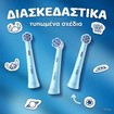 Oral-B iO Stitch Kids 6+ Electric Toothbrush Replacement 4 Τεμάχια