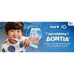 Oral-B iO Stitch Kids 6+ Electric Toothbrush 1 Τεμάχιο