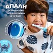 Oral-B iO Stitch Kids 6+ Electric Toothbrush 1 Τεμάχιο