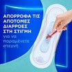 Always Ultra Day Super Extra Size 3 Wings Pads 32 Τεμάχια Always Ultra Day Super Extra Size 3 Wings Pads 32 Τεμάχια