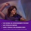 ZzzQuil Sleep Melatonin 30 Ζελεδάκια ZzzQuil Sleep Melatonin 30 Ζελεδάκια
