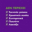 ZzzQuil Sleep Melatonin 30 Ζελεδάκια ZzzQuil Sleep Melatonin 30 Ζελεδάκια