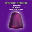 ZzzQuil Sleep Melatonin 30 Ζελεδάκια ZzzQuil Sleep Melatonin 30 Ζελεδάκια