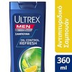 Ultrex Men Oil Control Refresh Αντιπιτυριδικό Σαμπουάν με Εκχύλισμα Λεμονιού, για Λιπαρά Μαλλιά & Λιπαρή Επιδερμίδα 360ml