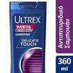 Ultrex Men Delicate Touch Αντιπιτυριδικό Σαμπουάν με Εκχύλισμα από Πράσινο Τσάι, Κατάλληλο για Ξηροδερμία 360ml