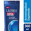 Ultrex Men Classic Action 2 in 1 Αντιπιτυριδικό Σαμπουάν & Conditioner Διπλής Δράσης 360ml