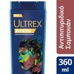 Ultrex Men Legend by CR7 Special Edition Αντιπιτυριδικό Σαμπουάν Ειδικά Σχεδιασμένο για Άντρες 360ml