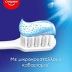 Colgate Sensation White Toothpaste 75ml