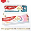 Colgate Total Active Prevention Sensitive Care 75ml