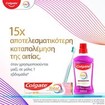 Colgate Total Active Prevention Sensitive Care 75ml
