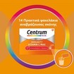 Centrum Immunity Vitamin C Max with Vit.C 1000mg & Vit.D Orange Flavor 14 Sachets
