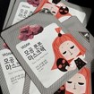 Yadah Pore Care Volcanic Ash Mask 25g Yadah Pore Care Volcanic Ash Mask 25g