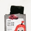 Yadah Pore Care Volcanic Ash Mask 25g Yadah Pore Care Volcanic Ash Mask 25g