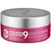 Medipeel Hyaluron Rose Peptide 9 Ampoule Eye Patch 60 Τεμάχια