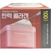 Mediheal Day & Night Collagen Ampoule Toner Pads 100 Τεμάχια