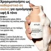 Anua Rice + Ceramide Enzyme Brightening Cleansing Powder 40g