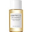 Skin1004 Madagascar Centella Light Cleansing Oil 30ml Travel Size Skin1004 Madagascar Centella Light Cleansing Oil 30ml Travel Size