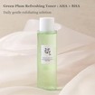 Beauty of Joseon Green Plum Refreshing Toner AHA & BHA 150ml