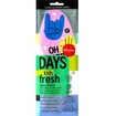 Christou Oh Happy Days Kids Fresh Deodorishing Comfort Insoles Ροζ 1 Ζευγάρι, Κωδ CH-070 - No 23 / 29