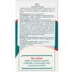 Himalaya Memory Wellness Bacopa 60tabs Himalaya Memory Wellness Bacopa 60tabs