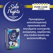 Babylino Safe Nights Boys 8-16 Years (30-50kg) 14 Τεμάχια