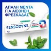 Sensodyne Sensitivity & Gum Mint 75ml