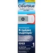 Clearblue Digital Ultra Early Pregnancy Test 1 Τεμάχιο