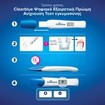 Clearblue Digital Ultra Early Pregnancy Test 1 Τεμάχιο