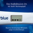 Clearblue Digital Ultra Early Pregnancy Test 1 Τεμάχιο