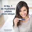 Clearblue Digital Ultra Early Pregnancy Test 1 Τεμάχιο